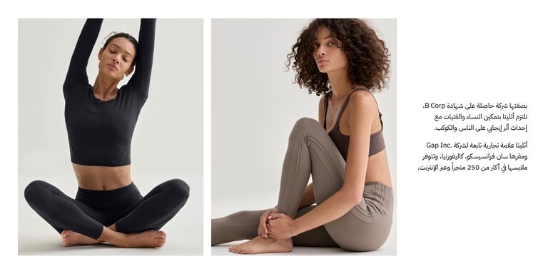 athleta athleta